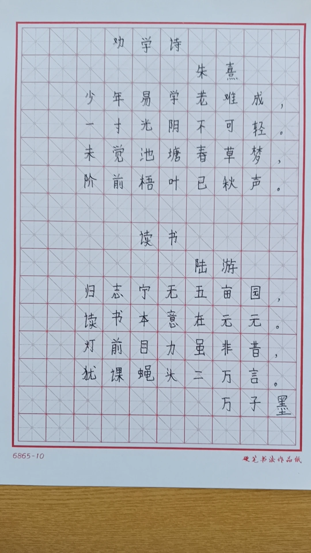 制定篮球交流计划以促进个人技能发展的方法_1